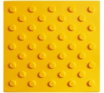 Тактильная плитка ПластФактор ПВХ Конус в шахматном порядке 300x300x5,5 мм (препятствие) 25 шт, 4630027116529