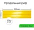 Тактильная плитка ПластФактор ТПУ (полиуретан) Продольный риф 150x500x6,5 мм (направление движения) 36 шт, 4630027116758 4