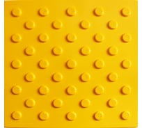 Тактильная плитка ТПУ ПластФактор полиуретан,конус в шахматном порядке, 300x300x6,5мм, 20шт 4630027116703