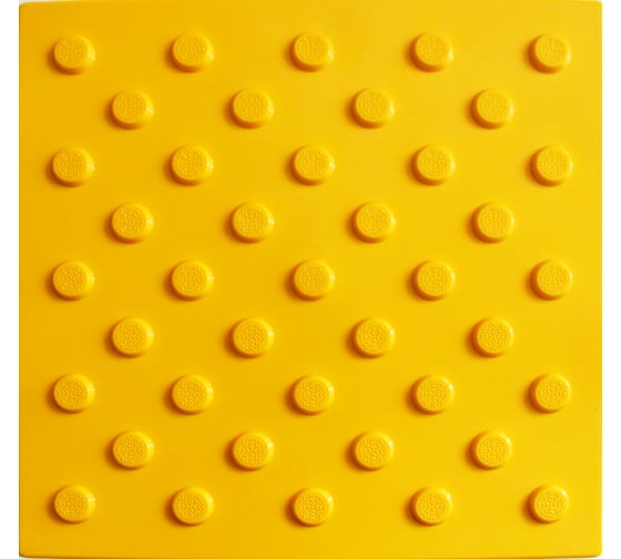Тактильная плитка ТПУ ПластФактор полиуретан,конус в шахматном порядке, 300x300x6,5мм, 20шт 4630027116703 1