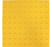 Тактильная плитка ТПУ ПластФактор полиуретан, конус в линейном порядке, 500x500x6,5мм, преодолимое препятствие, 10 шт 4630027116680