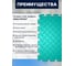 Плитка ПВХ ПО СЭК модульная на пол 25х25 см LT mini green Diamond PVC 01-00102875 2