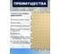 Плитка ПВХ ПО СЭК модульная на пол 25х25 см LT mini beige Coin PVC 01-00102882 2