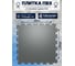 Плитка ПВХ ПО СЭК модульная на пол 25х25 см LT mini silver Leather PVC 01-00102899 1