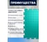 Плитка ПВХ ПО СЭК модульная на пол 25х25 см LT mini green Coin PVC 01-00102885 2