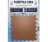 Плитка ПВХ модульная на пол 25х25 см LT mini chocolate Diamond PVC ПО СЭК 01-00102876 1