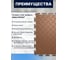 Плитка ПВХ модульная на пол 25х25 см LT mini chocolate Diamond PVC ПО СЭК 01-00102876 2