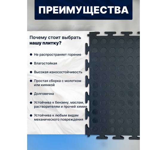 Плитка ПВХ модульная на пол ПО СЭК 25х25 см LT mini black Coin PVC Eco 01-00102891