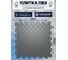 Плитка ПВХ ПО СЭК модульная на пол 25х25 см LT mini silver Diamond PVC 01-00102879 1