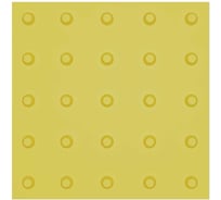 Тактильная плитка ТЕХНОЛОГИЯ 500х500х40 конусные рифы в линейном порядке, композит, желтая 00-000071 00-00007124