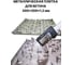 Металлическая плитка для бетона ПЗШО 300x300x1,2 мм, комплект 5 шт. X1668175-5 6