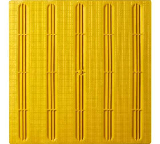 Тактильная плитка PALITRA TECHNOLOGY полоса 50245-1-PVC-300x300x4-Y-VI