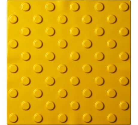 Тактильная плитка PALITRA TECHNOLOGY конусы шахматные 50245-3-PVC-300x300x4-Y-VI