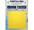 Плитка ПВХ ПО СЭК модульная на пол 25х25 см LT mini yellow Diamond PVC 01-00102873 1