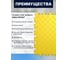 Плитка ПВХ ПО СЭК модульная на пол 25х25 см LT mini yellow Diamond PVC 01-00102873 2