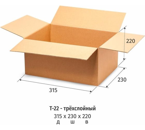 Картонный гофрокороб ООО Комус 315x230x220 мм, т22, бурый, 20 шт. в упаковке 1759896