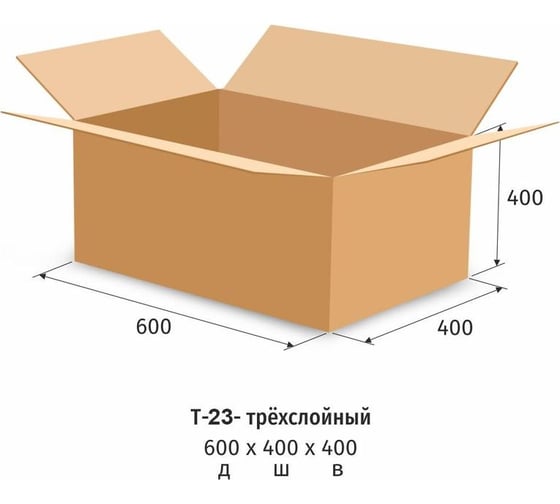 Гофрокороб ООО Комус 600x400x400 мм, картон т23, бурый, 10 шт. в упаковке 1039043