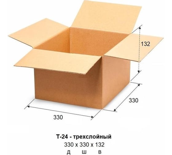 Картонный гофрокороб ООО Комус 330x330x132 мм т24 в, бурый, 20 шт. в упаковке 1048243