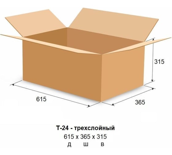 Картонный гофрокороб ООО Комус 615x365x315 мм, т24 в, бурый, 20 шт. в упаковке 1047828