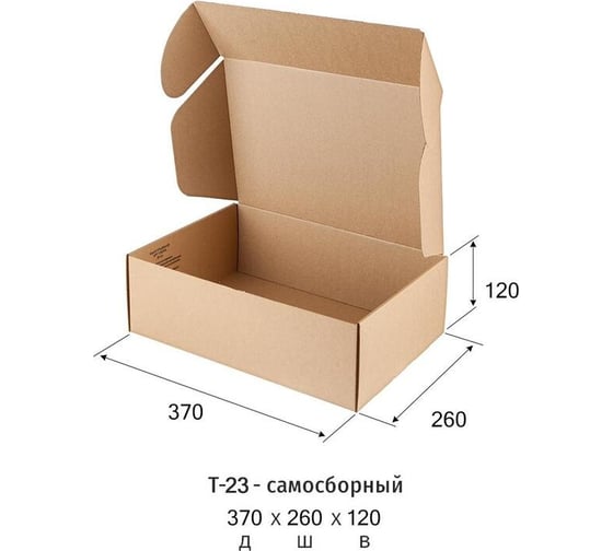 Самосборный короб ООО Комус 370x260x120 мм, т23е, бурый, 50 шт. в упаковке 1782793
