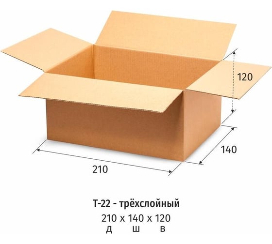 Картонный гофрокороб ООО Комус 210x140x120 мм, т22, бурый, 20 шт. в упаковке 1759892