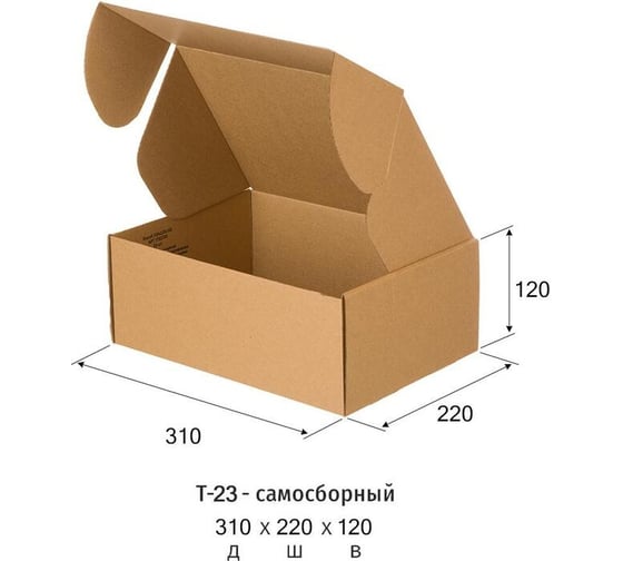 Самосборный короб ООО Комус 310x220x120 мм, т23е, бурый, 50 шт. в упаковке 1782788