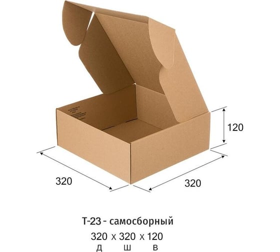 Самосборный короб ООО Комус 320x320x120 мм, т23е, бурый, 50 шт. в упаковке 1782792