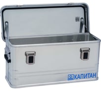Алюминиевый ящик Капитан 70711