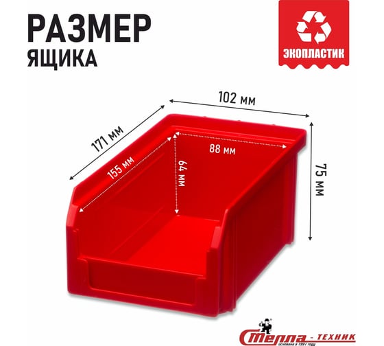 Настенный органайзер СТЕЛЛА-ТЕХНИК 4 красных ящика v-1 V-1-440-красный