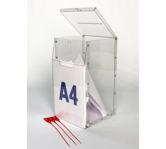 Урна для голосования, хранения CRYSTAL-BOX №1 22x23x40 см urna1