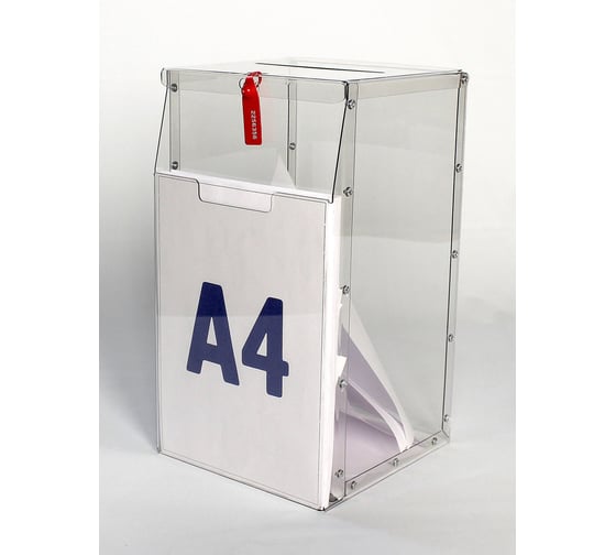 Урна для голосования, хранения CRYSTAL-BOX №1 22x23x40 см urna1
