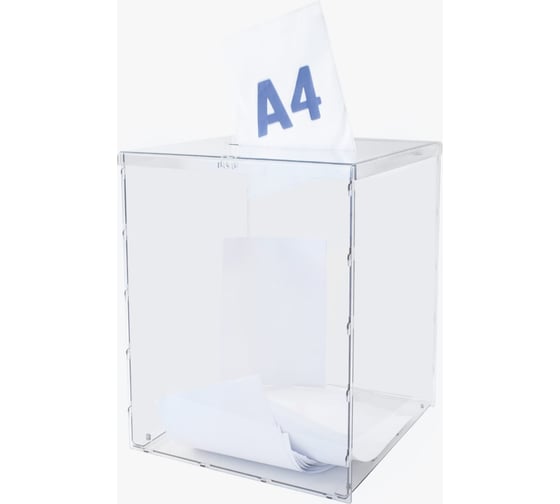 Урна для голосования, хранения CRYSTAL-BOX разборная №5 (40x40x50 см) urna5