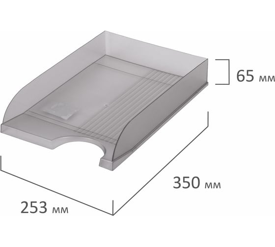 Лоток горизонтальный для бумаг BRAUBERG Standard, 350x253x65 мм, тонированный серый 238348