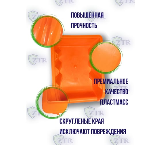 Лоток для метизов ZTR 24.5x17x12.5 см, пластик 4002