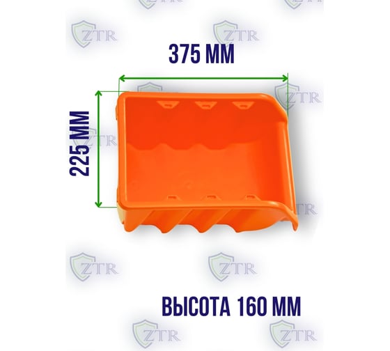 Лоток для метизов ZTR 37.5x22.5x16 см, пластик 4003