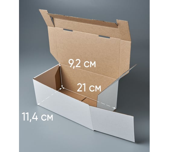 Самосборная коробка PACK INNOVATION 21x11.4x9.2 см, 2.2 л, белая, 25 шт. IP0GK0SS00210.114.92W-25