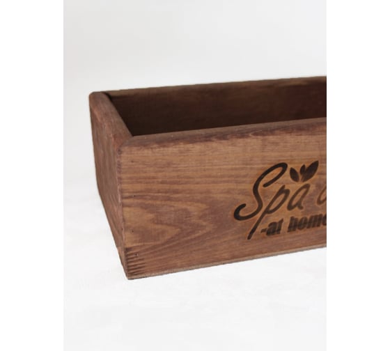 Ящик из натурального дерева окрашенный с гравировкой Spa day at home 15x25x9 см Симфония Я-022