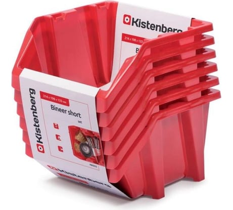 Лоток Kistenberg Bineer Short SET 22 KBISS22-3020