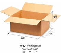 Гофрокороб ООО Комус картонный 600x400x400мм, П32 бурый 10 шт./уп 1077357