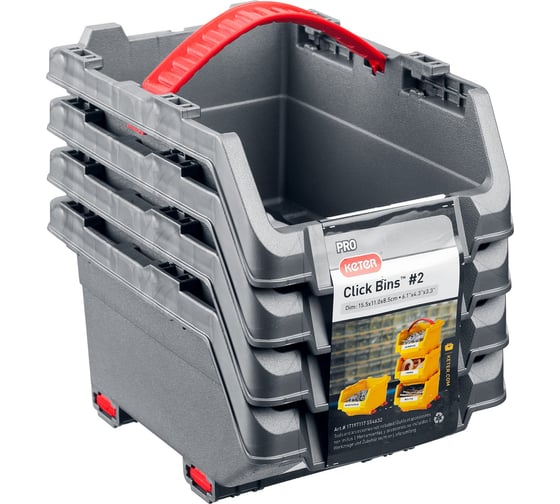 Набор лотков Keter Clickbin 0,45 л 38065-K4