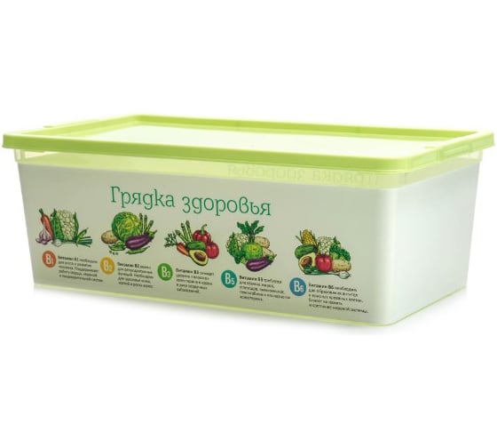Коробка для семян Полимербыт 63251102 1