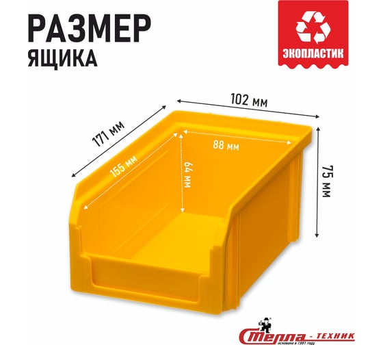 Стеллаж СТЕЛЛА-ТЕХНИК с ящиками 48 шт, серии V-1 и V-3, 735х1500, А1-06-00-04