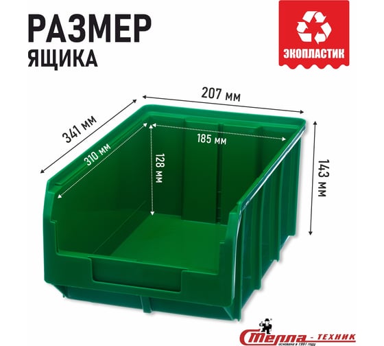 Стеллаж СТЕЛЛА-ТЕХНИК с ящиками 48 шт, серии V-1 и V-3, 735х1500, А1-06-00-04