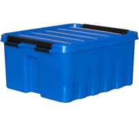 Ящик п/п Rox Box 210х170х100 мм с крышкой и клипсами, 2 л. синий 18692