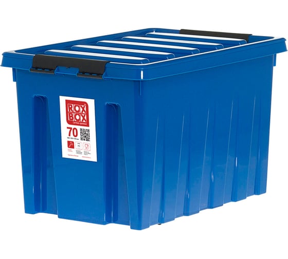 Ящик Rox Box п/п 580х390х350 мм с крышкой и клипсами, на роликах, синий 18713