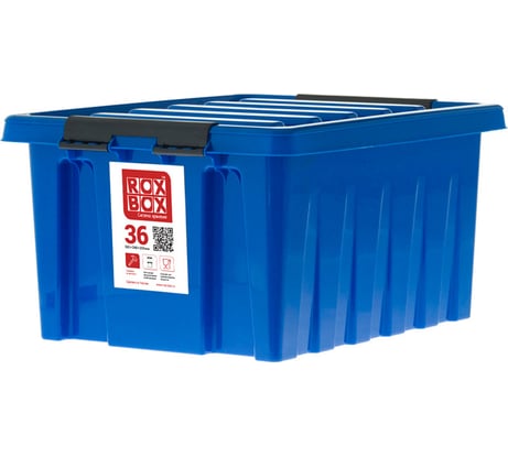 Ящик п/п Rox Box 500х390х255 мм с крышкой и клипсами, 36 л. синий 18707