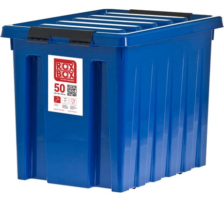 Ящик п/п Rox Box 500х390х405 мм с крышкой и клипсами, на роликах, 50 л. синий 18711