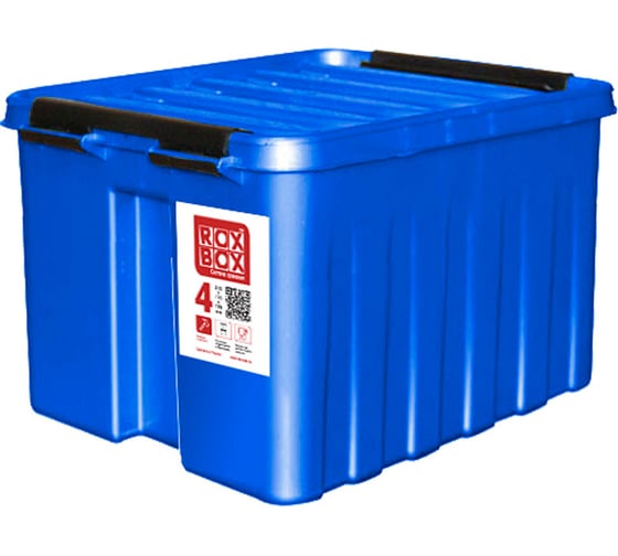 Ящик п/п Rox Box 210х170х180 мм с крышкой и клипсами, 4 л. синий 18694
