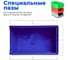 Ящик СТАРКИТ пластиковый, 1л, синий C1-B-6 6