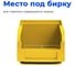 Ящик СТАРКИТ пластиковый, 1л, желтый C1-Y-6 4